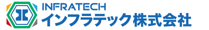 インフラテック株式会社