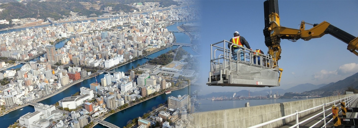 広島市の空撮と橋梁点検イメージ